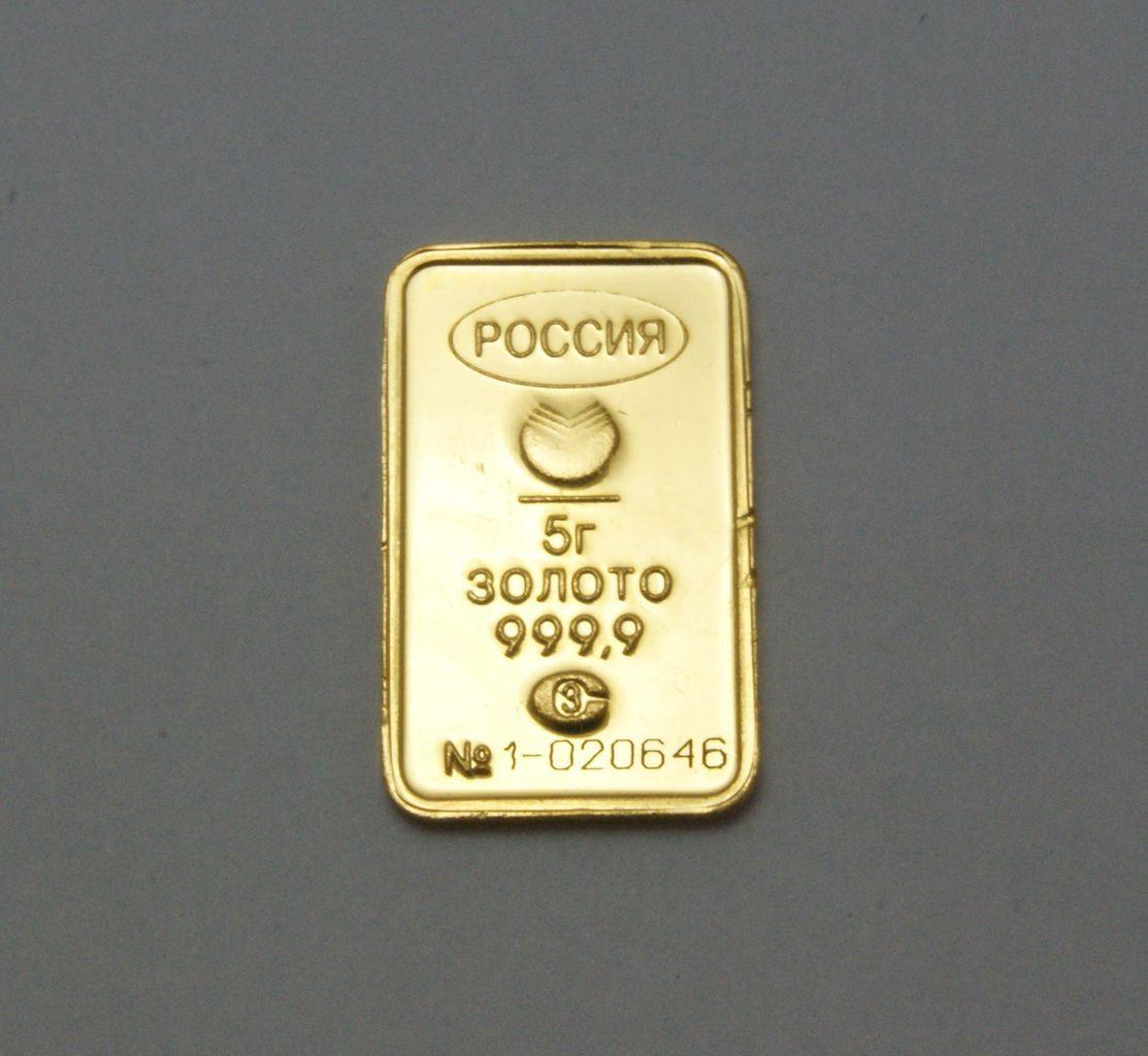 Золото 999 Цена Сбербанк