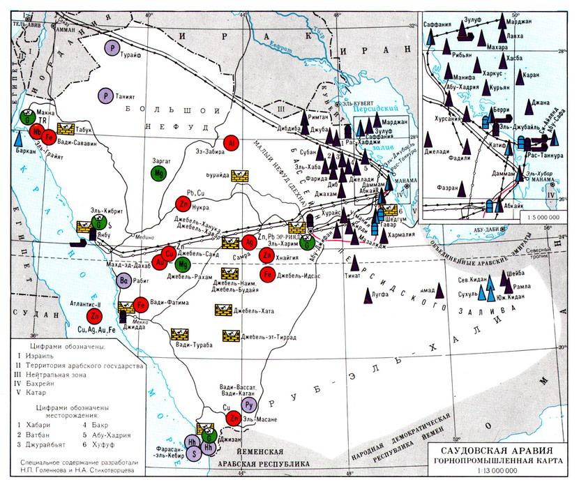 Природные ресурсы обозначения. Карта полезных ископаемых Саудовской Аравии. Нефтяные месторождения Саудовской Аравии на карте. Месторождения Саудовской Аравии на карте. Нефтяные месторождения Аравийского полуострова.