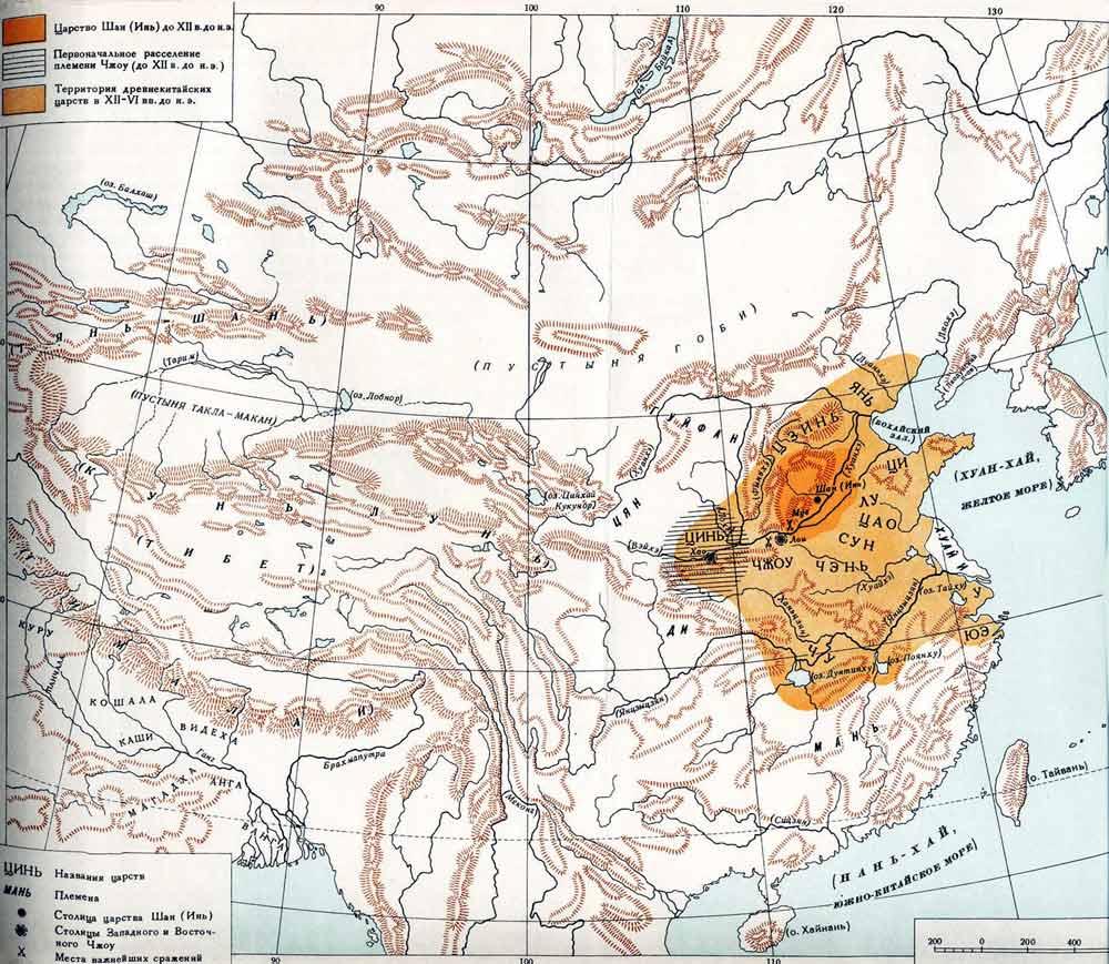 Где находился древний китай история 5 класс. Шан Инь древний Китай карта. Шан Инь древний Китай. Территория древнего Китая. Древняя китайская цивилизация карта.