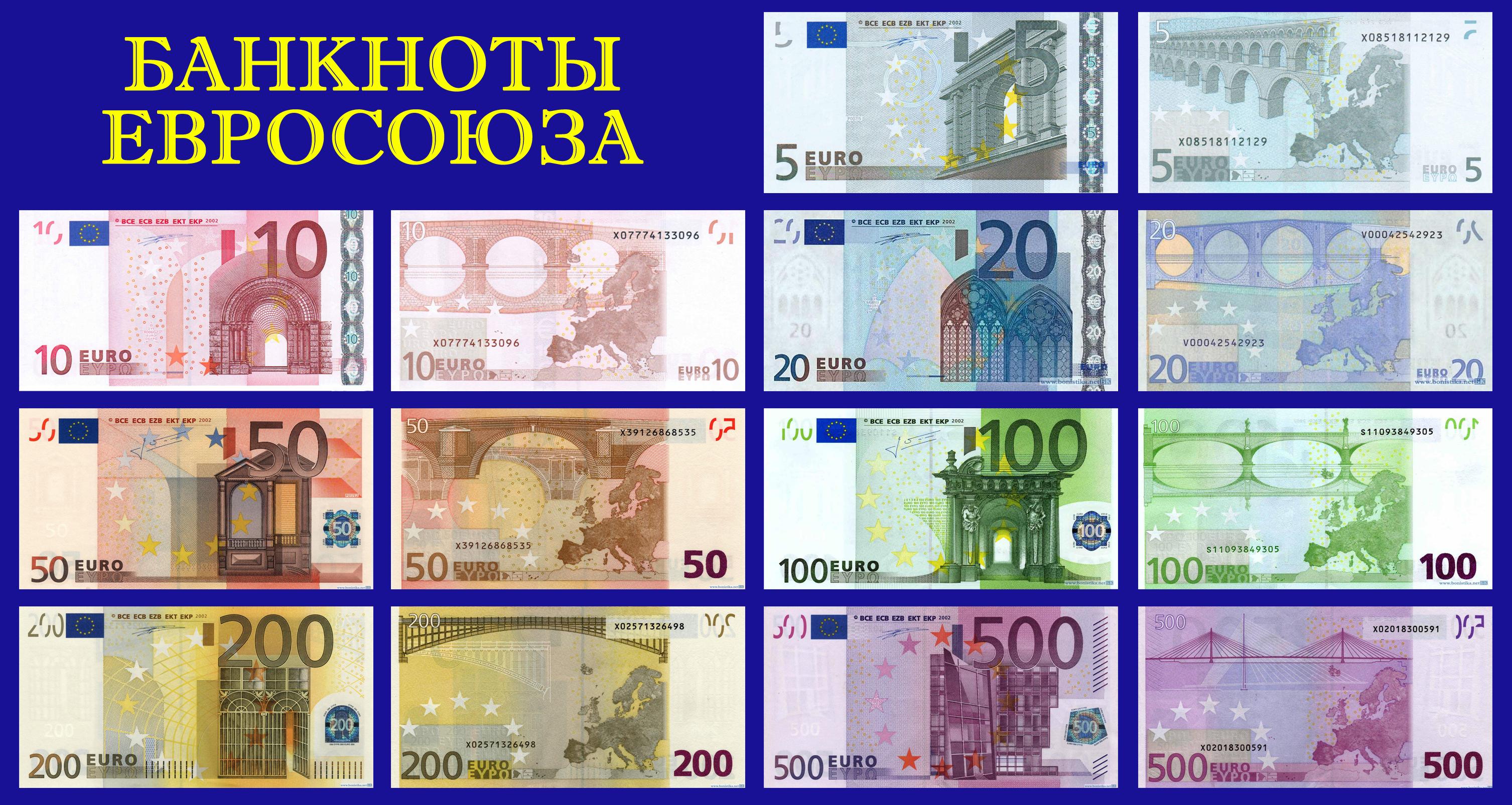 Steam рубли в евро фото 51