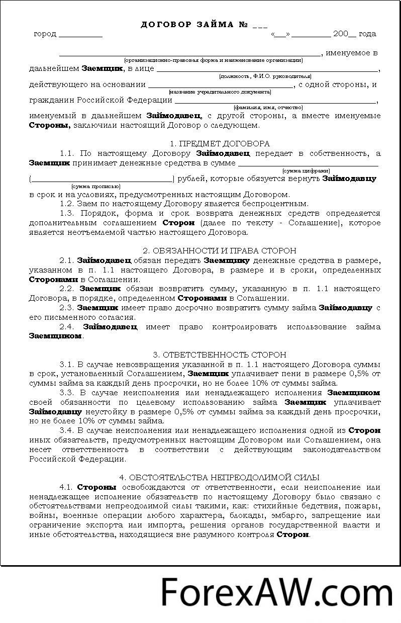 карта схема метро москва 2020