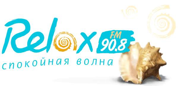 Релакс фм какое радио. Релакс ФМ логотип. Радио релакс. Relax fm радиостанция. Релакс ФМ Воронеж.