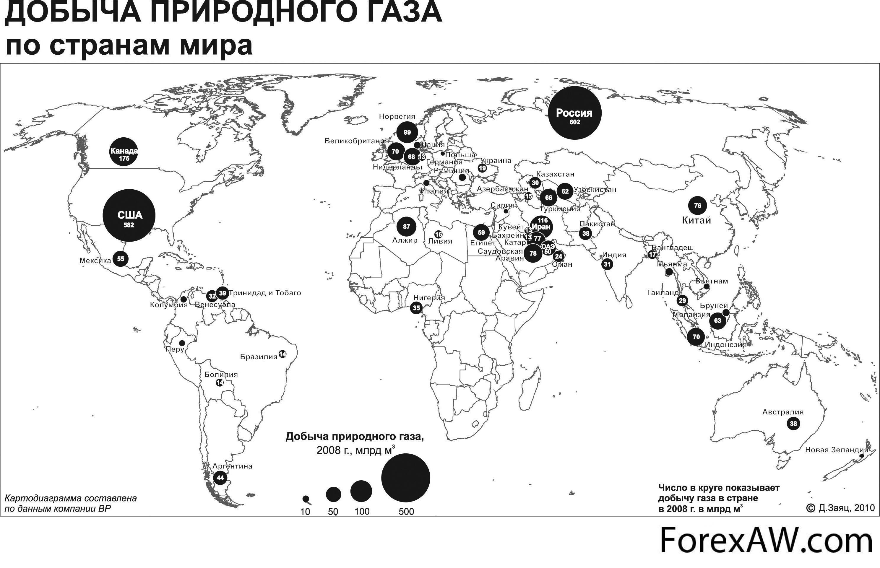 Местоположение газа. Месторождения природного газа в мире на карте. Крупные месторождения газа в мире на карте. Крупнейшие месторождения природного газа в мире на карте.