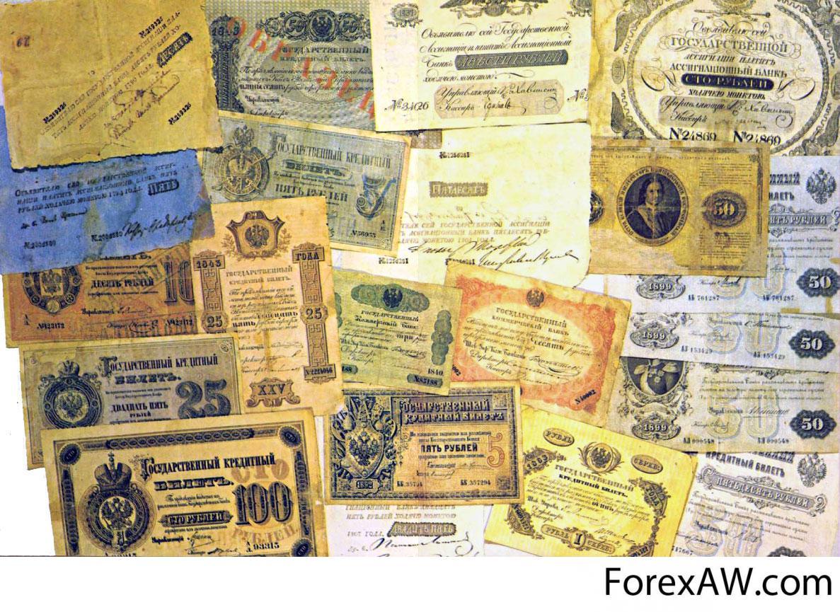 Возникновение ценных бумаг. Старые ценные бумаги. Старинные бумажные деньги. Старинные банкноты и облигации. Историческая ценных бумаг.