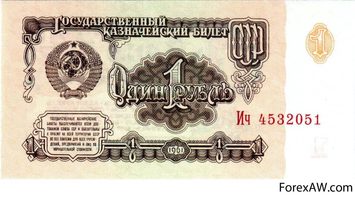 300 рублей россии в долларах