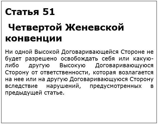 Изменение в статье 51. 51 Статья. Ст 51 Конституции РФ. 51 Статья Конституции РФ. Сдадья 51.