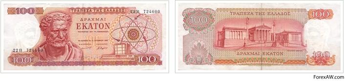 Драхма сколько рублей. Греция 100 драхм 1967 года. 20 Драхм 1967 года. Банкноты Греции 500 драхм 1930-е годы.