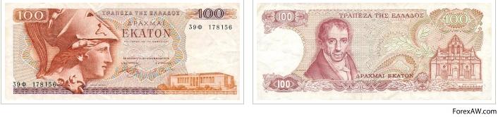 Драхма сколько рублей. Банкноты Греции 500 драхм 1930-е годы. 100 Драхм 1978 образец. Банкноты 100 драхм 1978 образец.