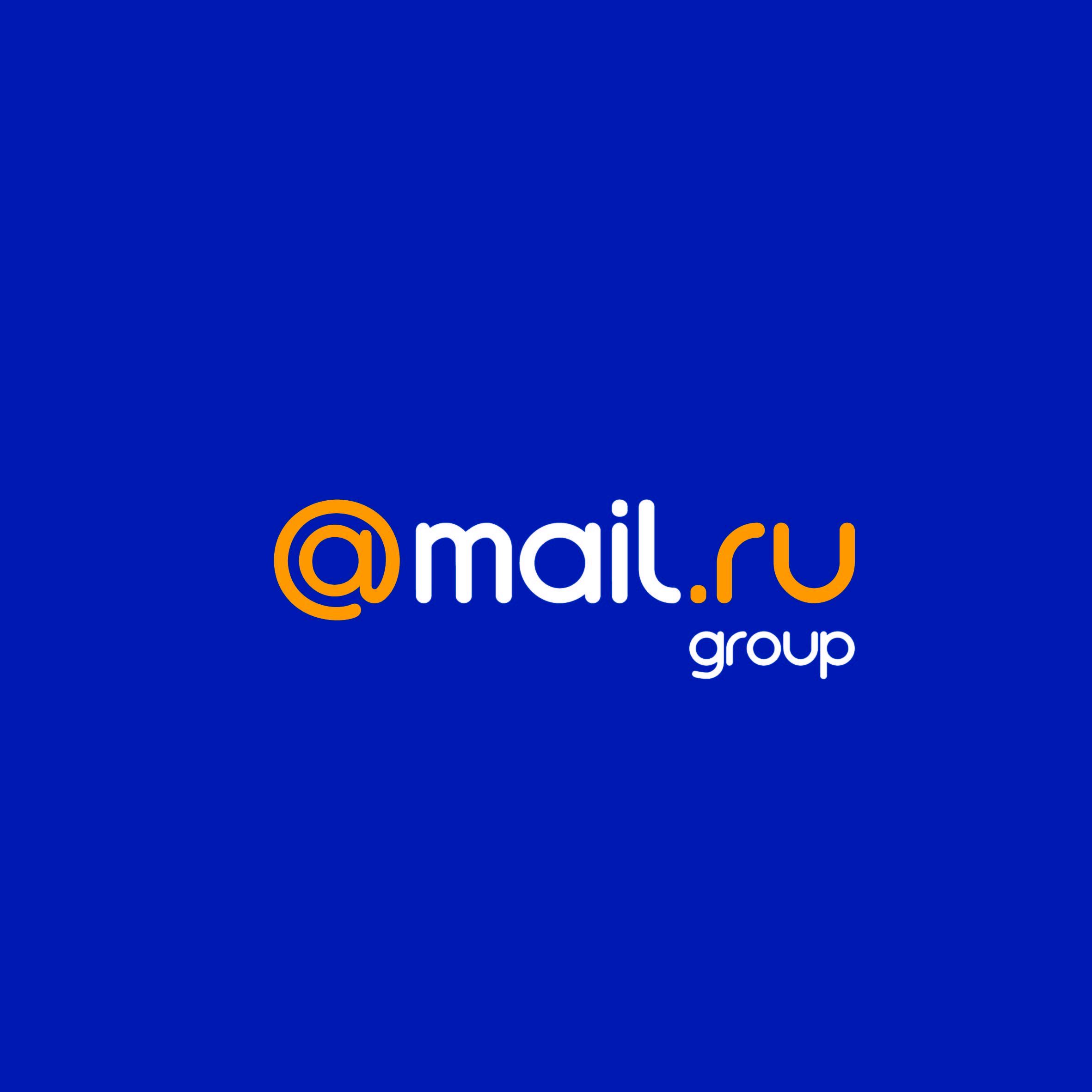Красивый mail ru. Почта майл ру. Mail.ru Group логотип. Mia l.