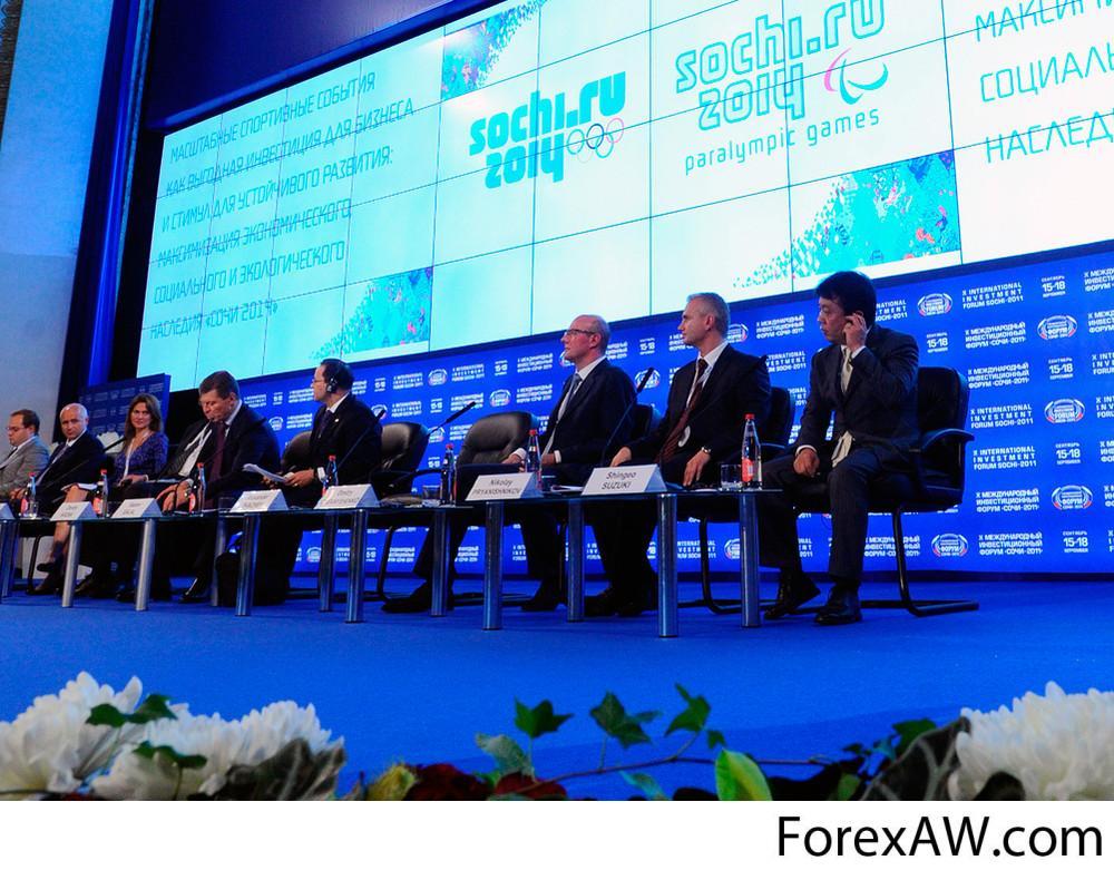 Международный форум участники. Международный форум. Международный форум картинки. Экономический форум 2014гола в Сочи. Фото для форума.