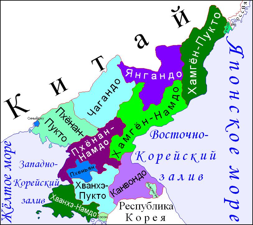 Карта северной кореи на русском языке с городами