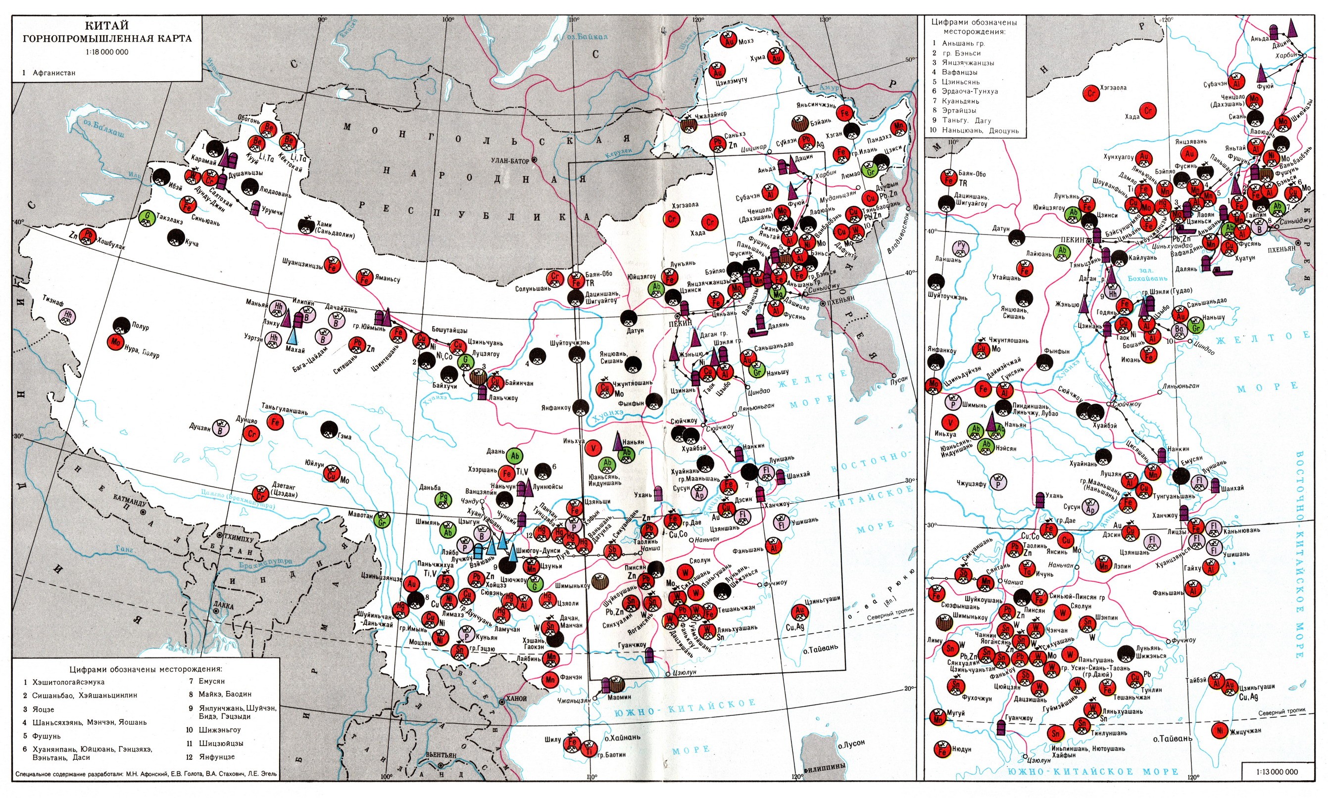 Руды зарубежной азии. Китай месторождения полезных ископаемых на карте. Полезные ископаемые Китая на карте. Карта полезных ископаемых Китая. Карта Минеральных ресурсов Китая.
