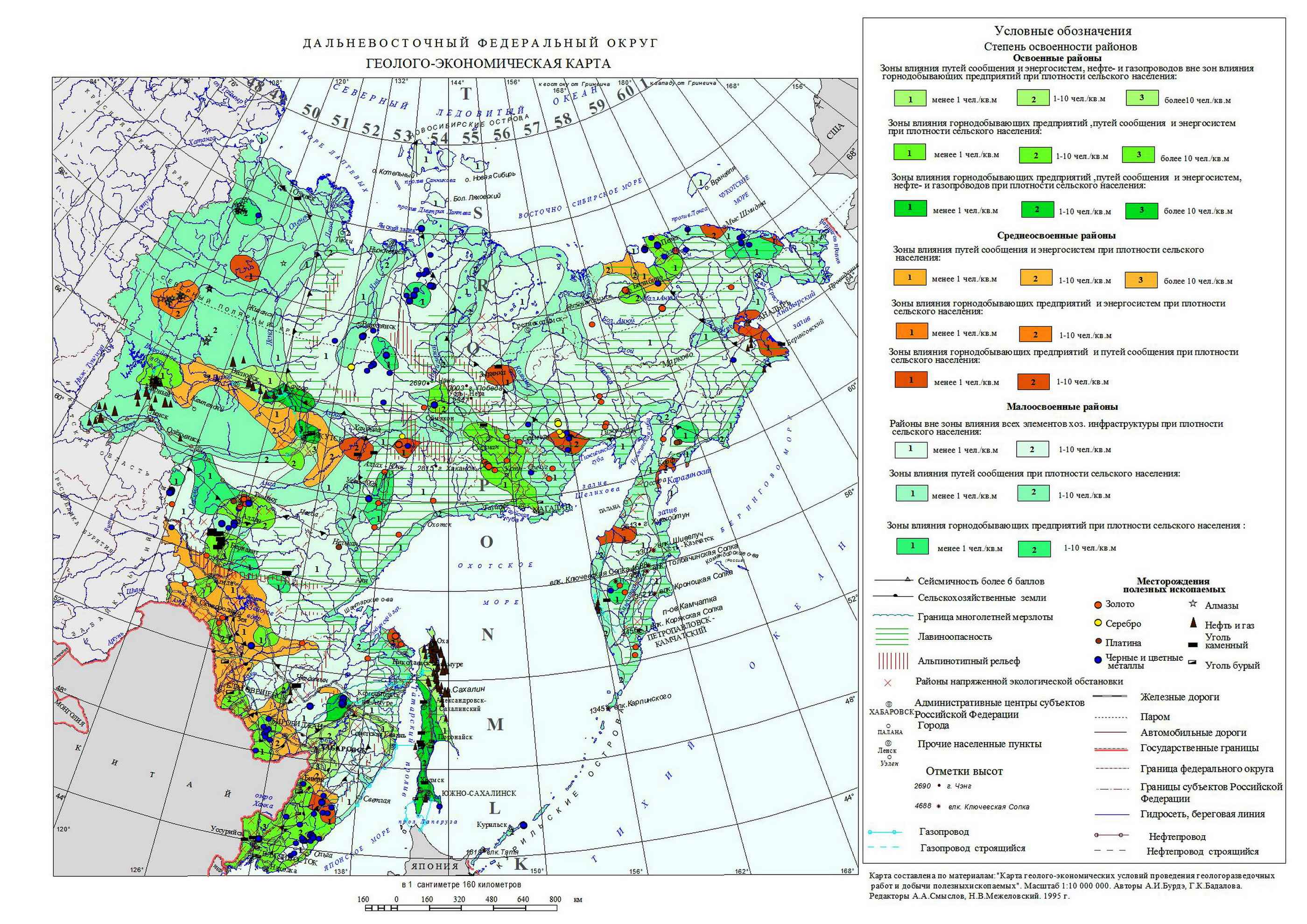 Минеральные природные ресурсы сибири. Полезные ископаемые дальнего Востока на карте. Карта полезных ископаемых Дальневосточного экономического района. Карта полезных ископаемых Дальневосточного федерального округа. Карта природных ископаемых дальнего Востока.