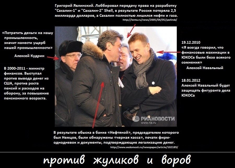 Явлинский о смерти навального. Немцов демотиваторы. Явлинский, Немцов, Навальный. Навальный демотиваторы.