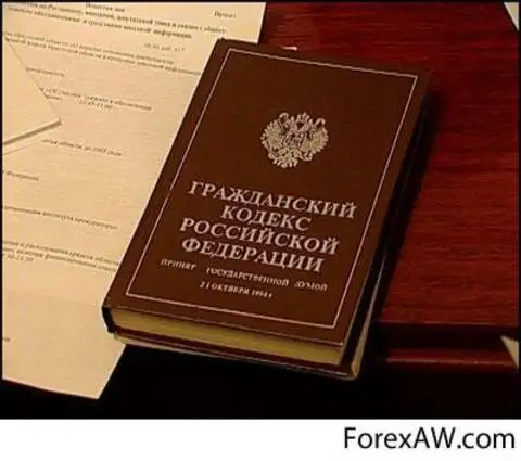 Лизинговые операции в Российской Федерации регулируются Гражданским Кодексом