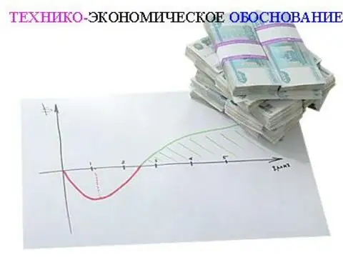 Экономически обоснованный. Технико-экономическое обоснование. Технико-экономическое обоснование картинки. Разработка ТЭО проекта. Экономическое обоснование картинки.