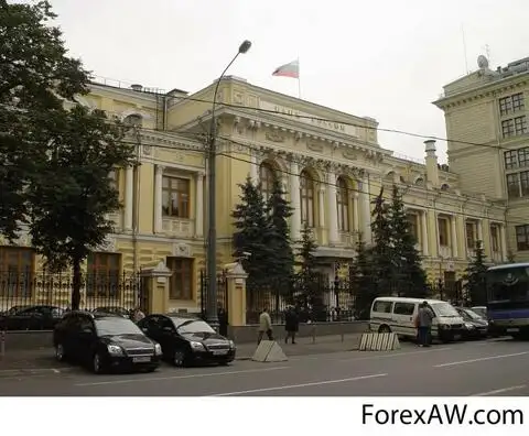 Реферат: Центральный Банк в банковской системе России