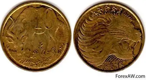 10 bir. Эфиопский монетный двор Менелика второго. Эфиопский быр. Эфиопский быр фото.