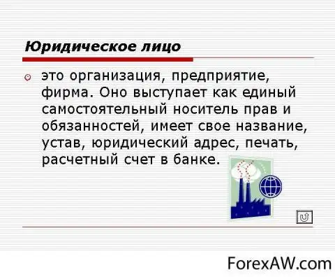 Местом нахождения юридического лица признается регистрация ооо с юридическим адресом москва