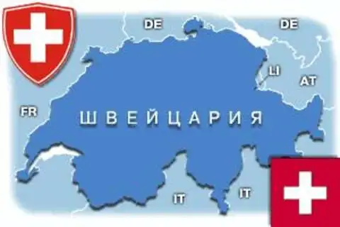 Какой язык в швейцарии. Территория Швейцарии площадь в кв км. Территория Швейцарии в км. Карта Швейцарии для детей. Изображение Швейцарии на карте.