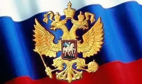 В России есть специальный закон, регулирующий отношения инветсоров на территории страны