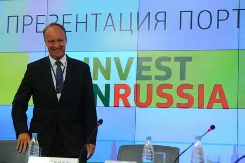 Американско-российский инвестиционный фонд является хорошим примером сотрудничества РФ и США