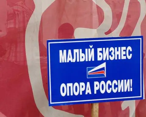 Опора России