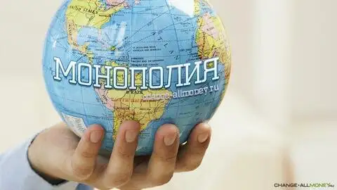 Открытая монополия