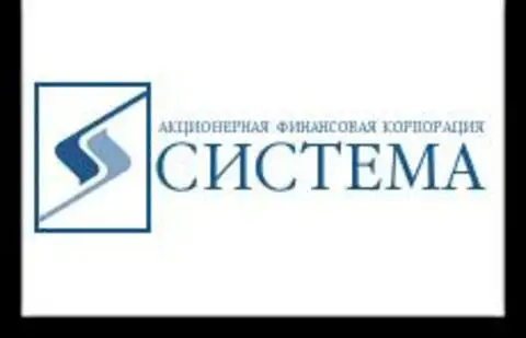 АФК «Система»