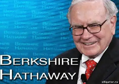 Уоррен Баффет - председатель Berkshire Hathaway 