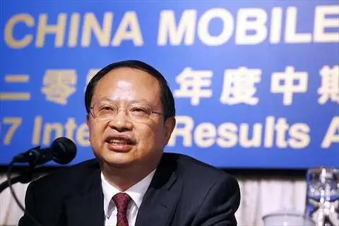 Бин Шан - председатель совета директоров China Mobile