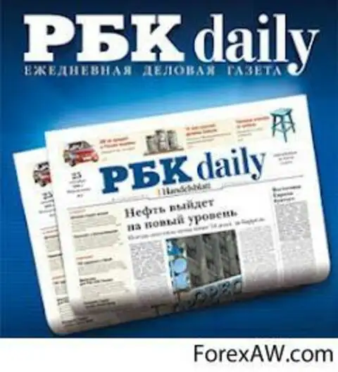 Дейли это. РБК Daily. Газета РБК Дейли. РБК Daily  логотип. РБК Daily публиковала целую карту.