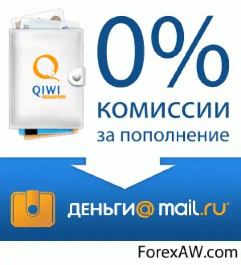 Мэйл деньги. Деньги майл ру. Платежная система деньги майл ру. Почта деньги. Деньги майл ру логотип.