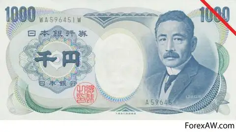 Японская йена стала резервной валютой в Ямайской валютной системе