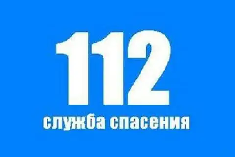 Служба 112