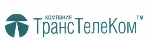 Компания Транстелеком