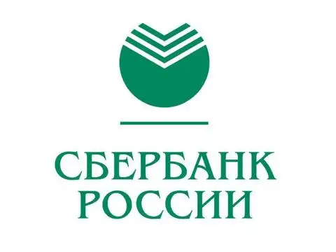 Сбербанк России