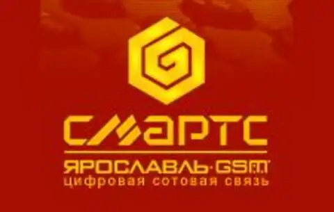 Смартс Ярославль