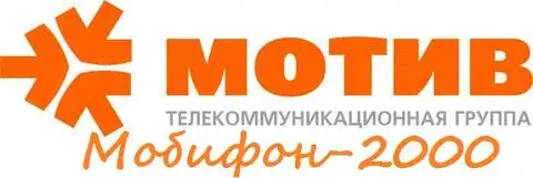 Мобифон-2000