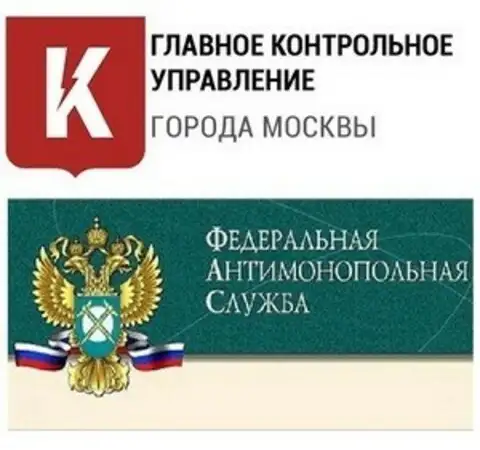 Московское контрольное управление