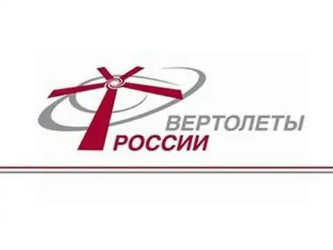 Логотип компании Вертолеты России