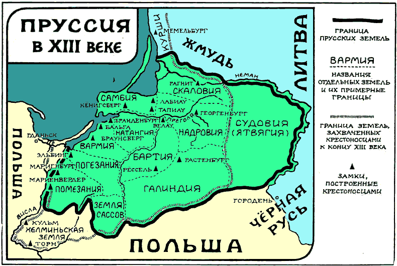 Карта польши 13 века